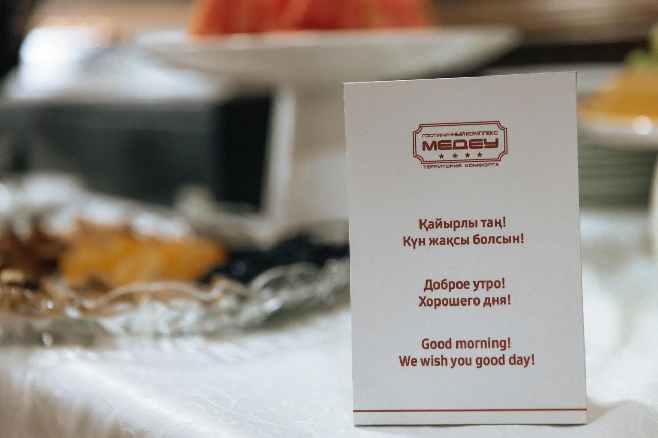 Medeu Hotel Kosztanaj Kültér fotó
